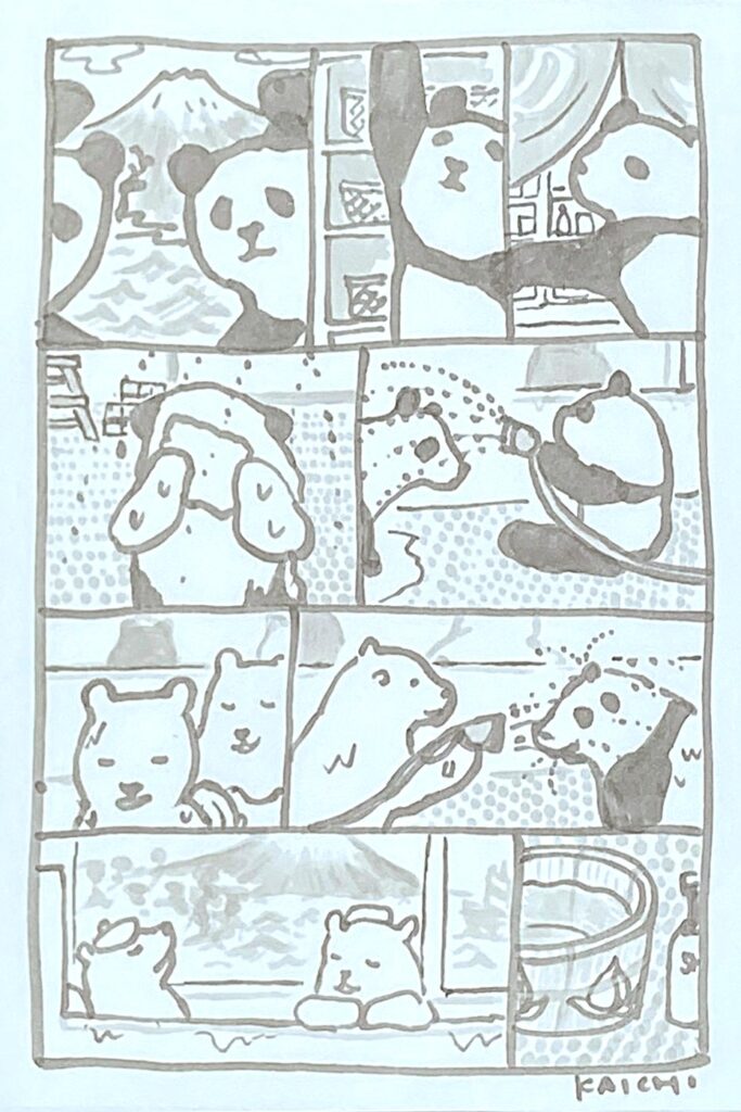 pandeas enjoy public bath